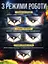 Вуличний світильник на сонячній батареї з датчиком руху — CL-100 - мініатюра 4