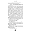 Залізна корона. 1: Спадок поколінь - Олександр Мироненко BookChef (9786175483527) - мініатюра 5