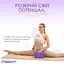 Блок для йоги EasyFit EVA Фиолетовый - миниатюра 4