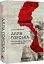 Алла Горська. Мисткиня у просторі тоталітаризму - мініатюра 1