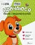 Прописи. Навчаюся писати і поєднувати букви. Частина 2 - миниатюра 1