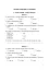 Українська мова. 2 клас. Практичні завдання для контролю й оцінювання навчальних досягнень учнів - мініатюра 5