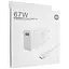 Зарядное устройство для Xiaomi GaN Power Adapter USB Fast 67W HC белый - миниатюра 1