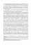 Історичні, станові та козацькі ліричні пісні українців Кубані: фонографічний збірник - миниатюра 5