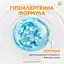Сонцезахисна сироватка-флюїд Garnier Ambre Solaire Invisible Serum Super UV SPF 50+ з високим ступенем захисту 30 мл - мініатюра 5