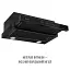 Вытяжка телескопическая PERFELLI DELIO 6PWB NERO - миниатюра 3