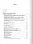 Парціальні програми. Реалізація змісту Державного стандарту дошкільної освіти. Навчально-методичний посібник - мініатюра 2