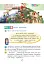 Я досліджую світ. Підручник. 4 клас. У 2-х частинах. Частина 2 - миниатюра 3