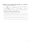 Зошит з математики. 5 клас (2-ге видання, доповнене і перероблене) - мініатюра 9