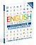 English for Everyone Business English Course Book Level 1 - мініатюра 3
