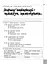 Читаємо, розуміємо, творимо. 2 клас, 1 рівень. Дарунки із трьох зернин - миниатюра 3