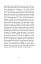 Пів року інтелектуального спротиву. Нотатки видавця - мініатюра 9