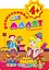 Книга Раскраска для малышей с подсказками, Праздник приближается, 4+, В5, 12 страниц - миниатюра 1