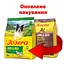 Сухий корм для собак Josera Adult Lamb & Rice 900 г - мініатюра 2