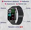 Розумний наручний смарт годинник Smart F100 (Black) - мініатюра 10