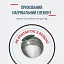 Электрочайник TEFAL KO 150F30 - миниатюра 6