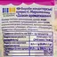 Маршмеллоу Їж наше Дозки ароматизовані 50 г - мініатюра 3