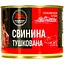 Консерва м'ясна Тернопільський м'ясокомбінат Свинина тушкована 525 г - мініатюра 1