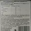 Уценка. Виски Jameson Irish Whiskey, 40%, 4,5 л - миниатюра 8