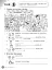 English World 5. Grammar Practice Book - миниатюра 2