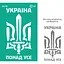 Трафарет багаторазовий самоклеючий №6018 Україна 13×20см Rosa Talent - мініатюра 1
