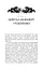 Богатир. Книга 2. Цариця драконів - миниатюра 7