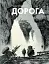 Дорога - мініатюра 1