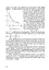 Основи математичного моделювання економічних, екологічних та соціальних процесів - мініатюра 6