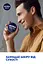 Крем для лица Nivea Men, 75 мл (83922) - миниатюра 4