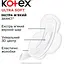 Гігієнічні прокладки Kotex Ultra Soft Normal 40 шт. (2 п. x 20 шт.) - мініатюра 4
