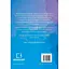 Полюбіть себе. Щоденник, який допоможе змінити ваше життя, підвищити самооцінку, збагнути свою цінність і знайти справжнє щастя - Шайна Алі - мініатюра 2