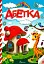 Kids zone. Абетка - миниатюра 1
