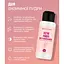 Энзимная пудра с ниацинамидом для лица и тела Reclaire cosmetics 40 г - миниатюра 3