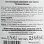 Вино Bistrot Merlot Cabernet, 13%, 0,75 л (795862) - миниатюра 6
