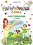 Найважливіші слова. 1-4 класи. Мій словничок. Зошит - мініатюра 1