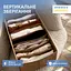 Короб  ORGANIZE для вертикального зберігання довжиною 50 см на 8 комірок 50*25*16 cм (бежевий) - мініатюра 1