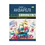 Бумага для акварели А3 Апельсин АП-0702, 10 листов - миниатюра 1