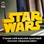 Конструктор LEGO Star Wars Логотип из кубиков «Звездные войны» 700 деталей (75407) - миниатюра 15