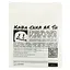 Кофе в зернах High Hill Coffee Roasters Rwanda Intore omi 250 г - миниатюра 3