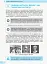 Інформатика. 10-11 клас. Креативне програмування. Модуль для учнів. Рівень стандарту - мініатюра 2