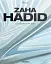 Zaha Hadid. Complete Works 1979–Today - миниатюра 1