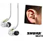 Наушники Shure SE215 (Black) - миниатюра 9