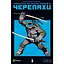 Мутанты Подростки Ниндзя Черепахи. Выпуск 3/1 - миниатюра 1
