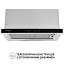 Вытяжка телескопическая PERFELLI ISEO 6PWX INOX - миниатюра 8