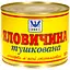Консервоване м'ясо Онисс Яловичина тушкована 525 г (460905) - мініатюра 2