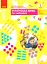 Українська мова та читання. 2 клас. Частина 1 - мініатюра 1