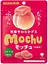 Цукерки жувальні UHA Sugar Mochu White Peach Flavor зі смаком білого персика 45 г - мініатюра 1