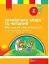 Українська мова та читання. 2 клас. Методичні рекомендації. Частина 1 - мініатюра 1