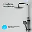 Душова система ShowerSpot з термостатом Am.Pm Like black matt F0780422, Чорний матовий - мініатюра 2