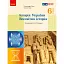 Історія України. Всесвітня історія. 6 клас. Підручник - мініатюра 1